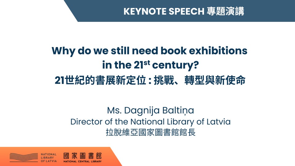 Why Do We Still Need Book Exhibitions in the 21st Century? (21世紀書展的新定位 : 挑戰、轉型與新使命)